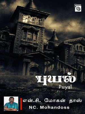 cover image of Puyal